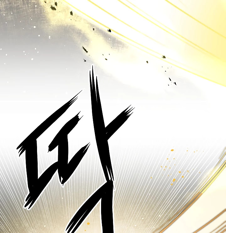 I’ve Become the Villainous Emperor of a Novel chapter 49 - page 13