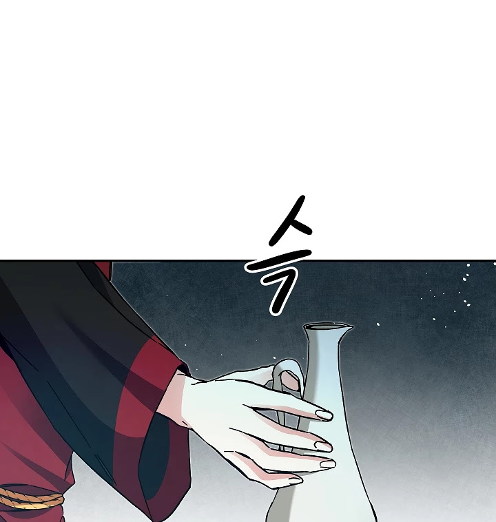 I’ve Become the Villainous Emperor of a Novel chapter 49 - page 131