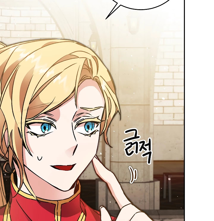 I’ve Become the Villainous Emperor of a Novel chapter 49 - page 24