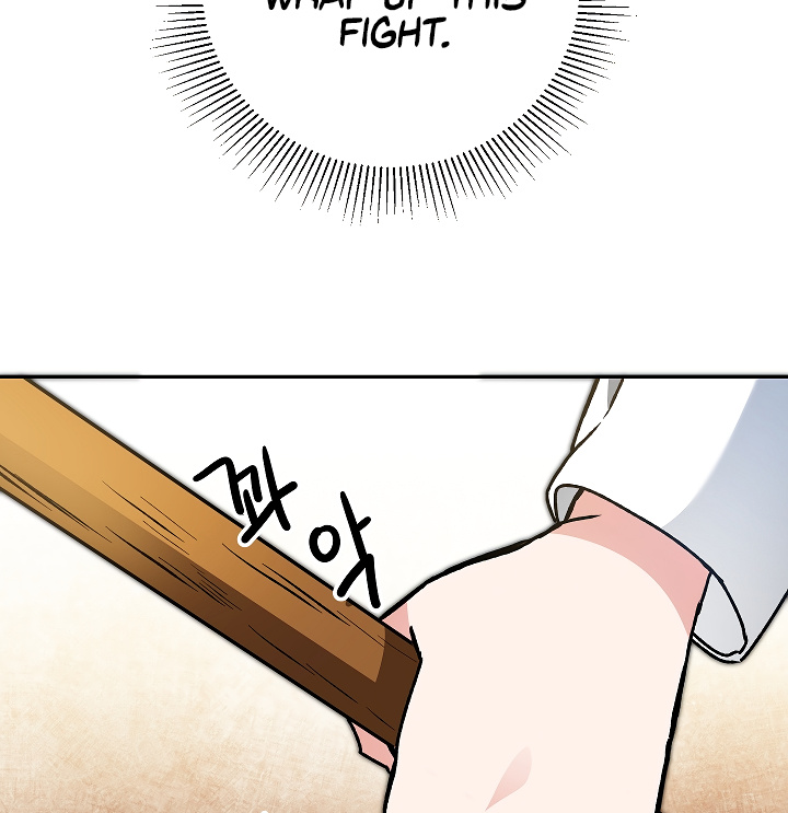 I’ve Become the Villainous Emperor of a Novel chapter 49 - page 33
