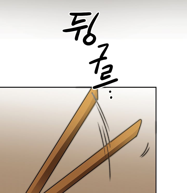 I’ve Become the Villainous Emperor of a Novel chapter 49 - page 39