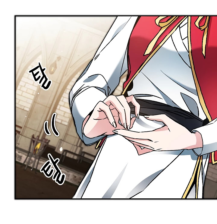 I’ve Become the Villainous Emperor of a Novel chapter 49 - page 43