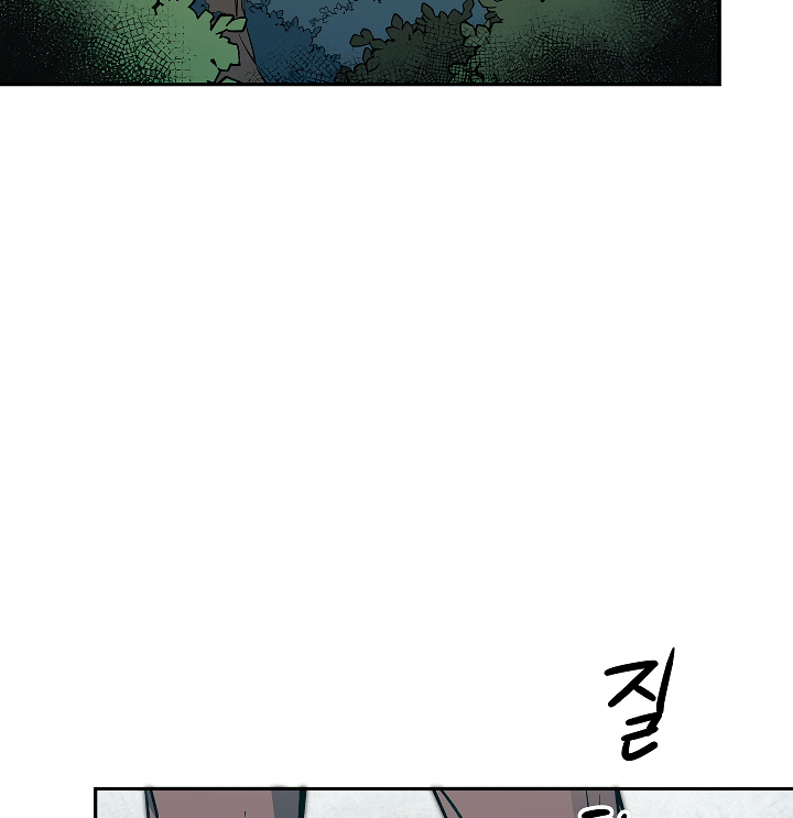 I’ve Become the Villainous Emperor of a Novel chapter 49 - page 54