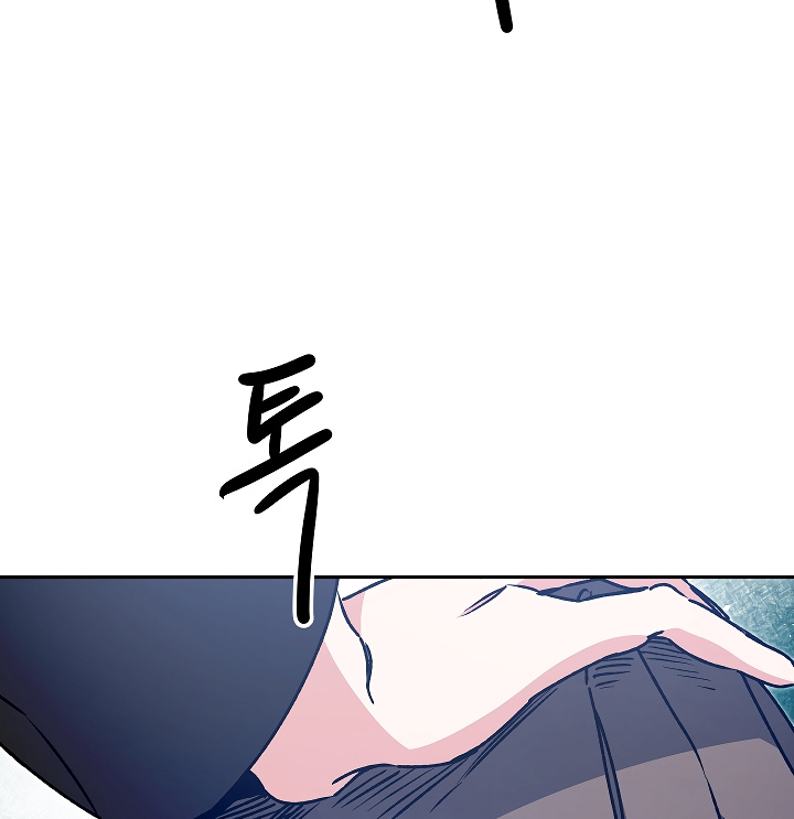 I’ve Become the Villainous Emperor of a Novel chapter 49 - page 82