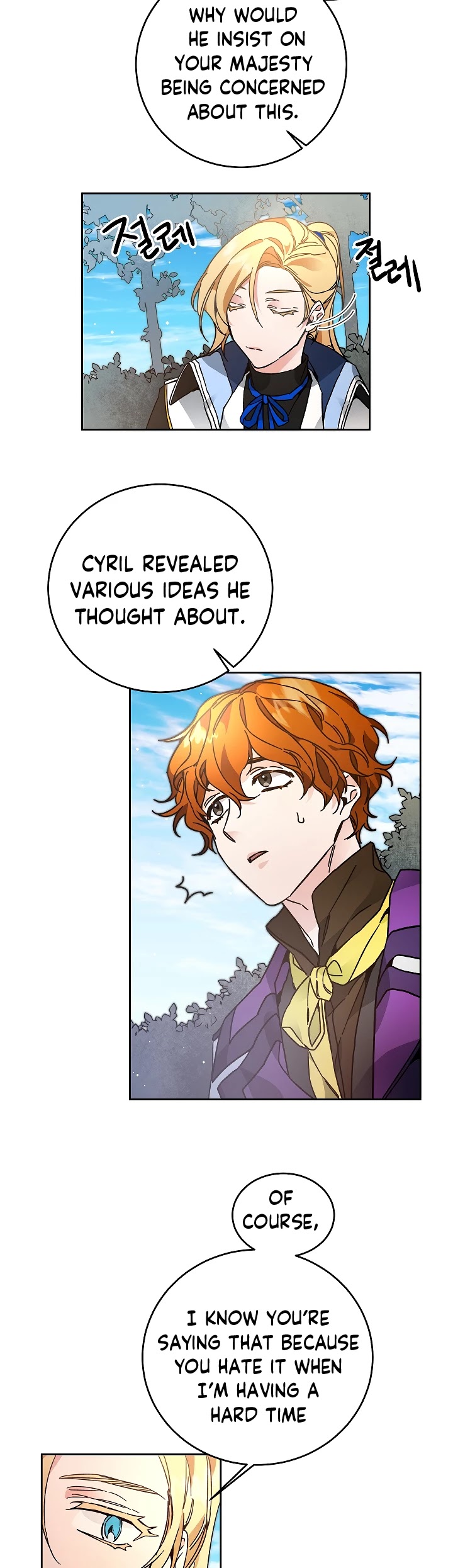 I’ve Become the Villainous Emperor of a Novel chapter 27 - page 12