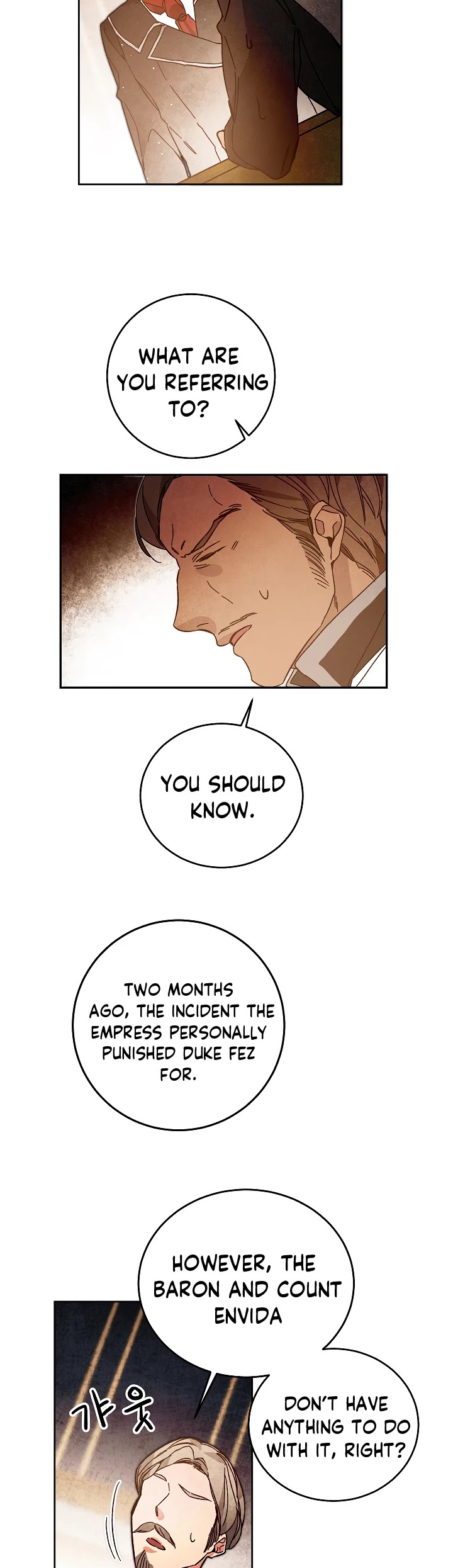 I’ve Become the Villainous Emperor of a Novel chapter 27 - page 27