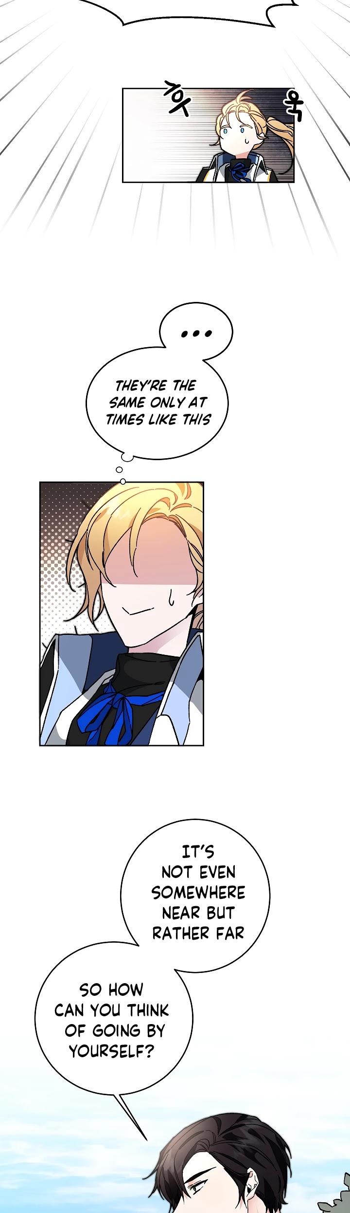 I’ve Become the Villainous Emperor of a Novel chapter 27 - page 7