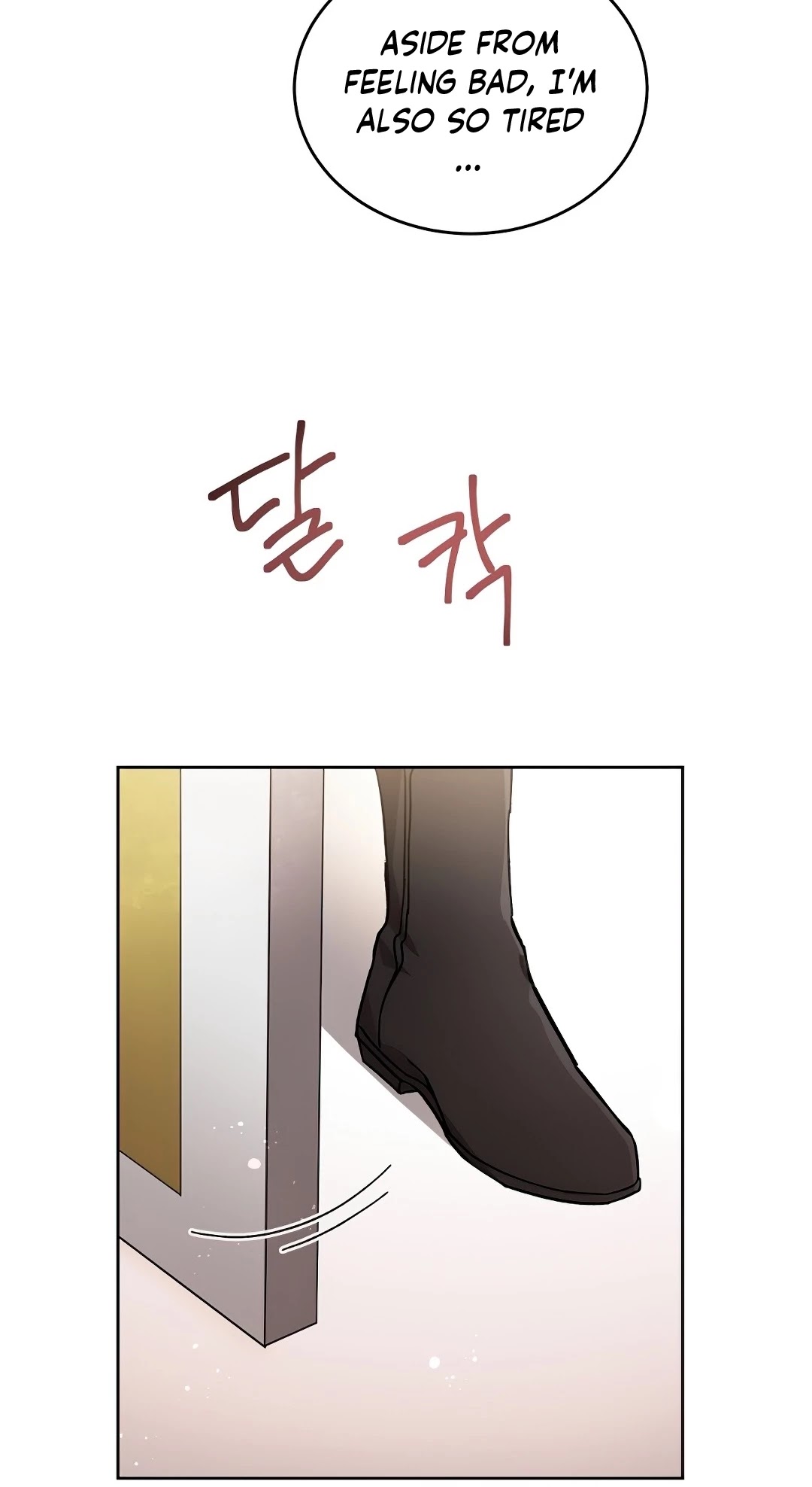I’ve Become the Villainous Emperor of a Novel chapter 10 - page 16