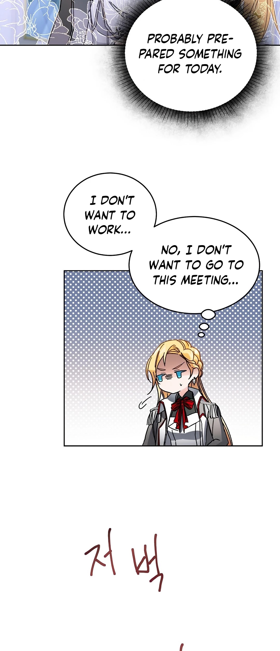 I’ve Become the Villainous Emperor of a Novel chapter 10 - page 47