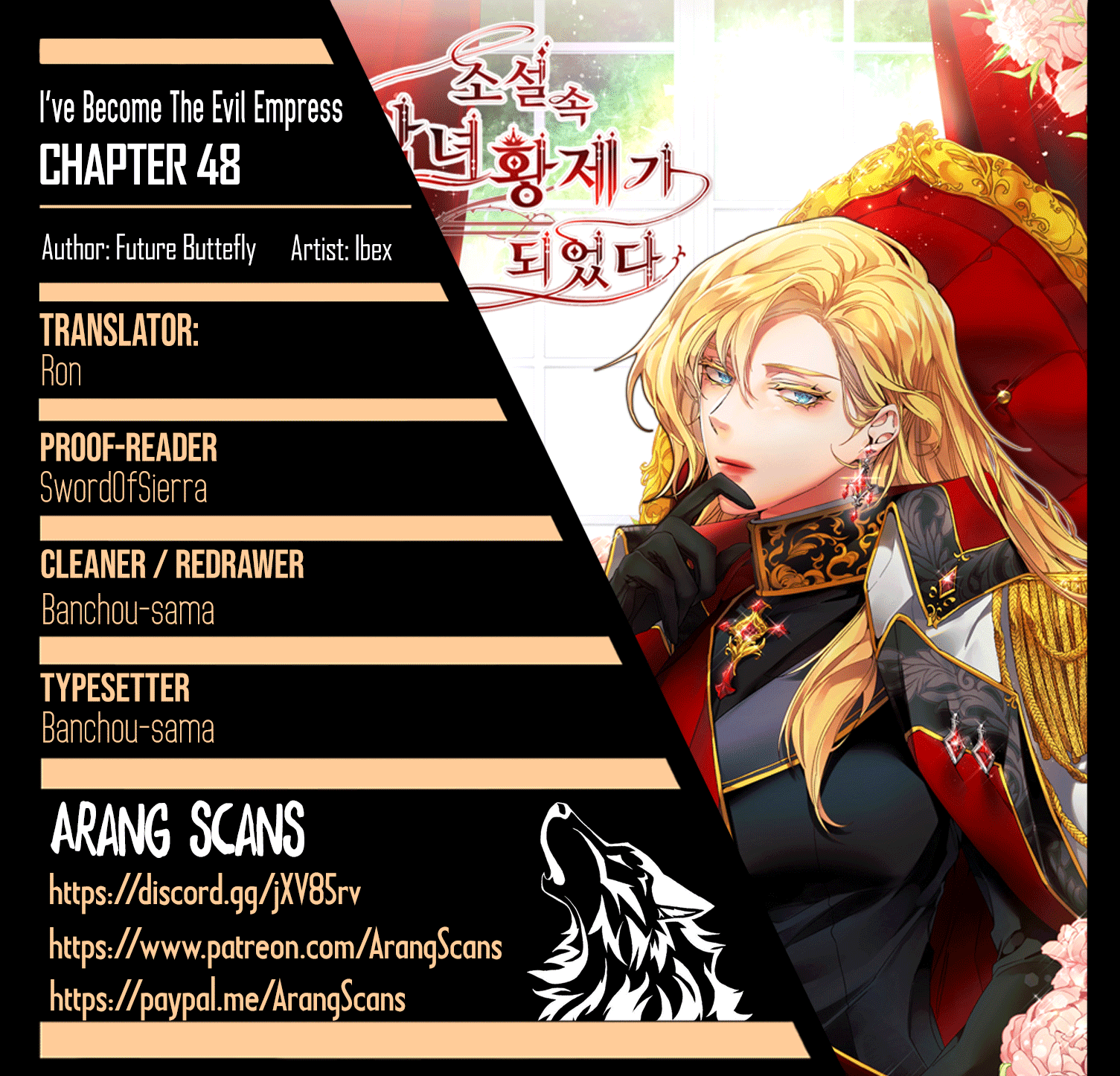 I’ve Become the Villainous Emperor of a Novel chapter 48 - page 1