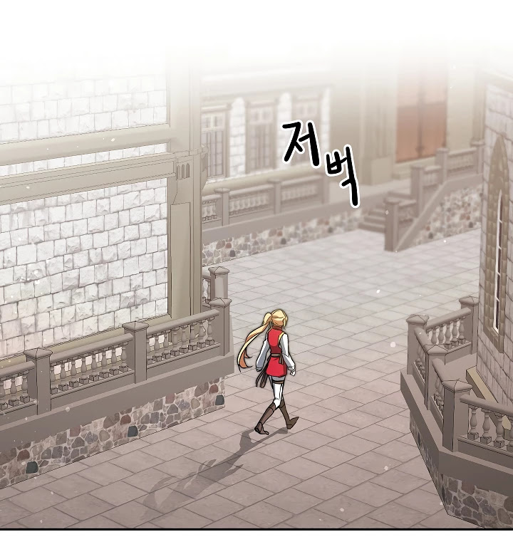 I’ve Become the Villainous Emperor of a Novel chapter 48 - page 103