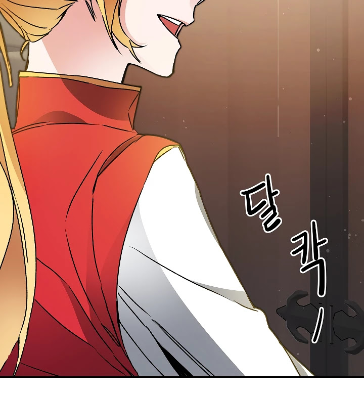 I’ve Become the Villainous Emperor of a Novel chapter 48 - page 111
