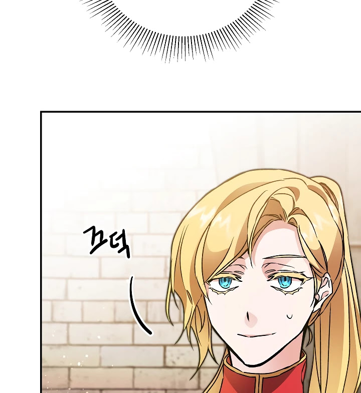 I’ve Become the Villainous Emperor of a Novel chapter 48 - page 126