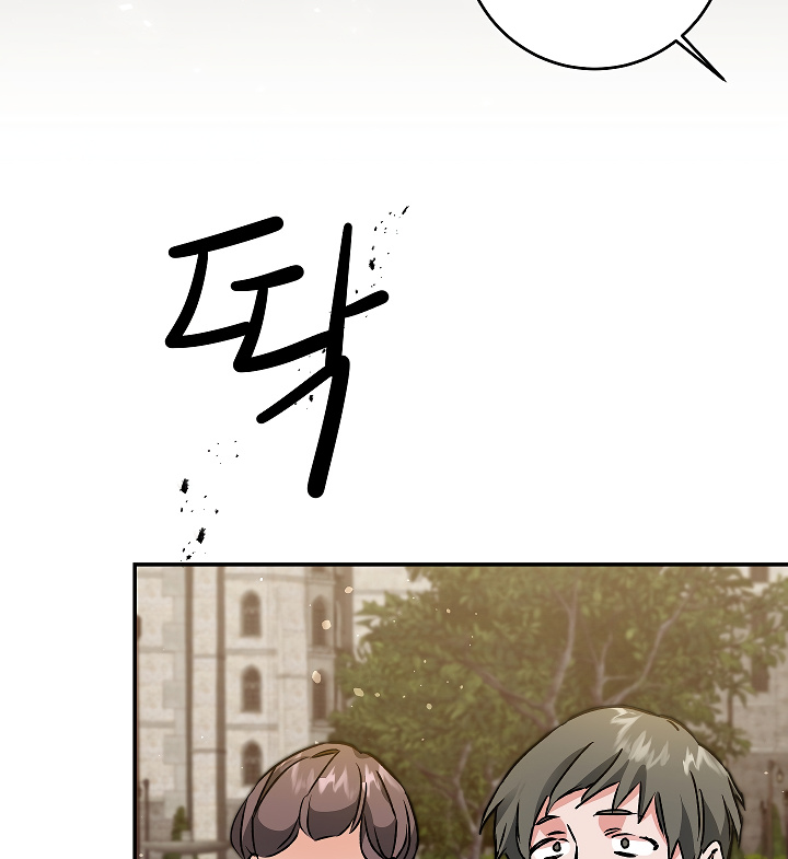 I’ve Become the Villainous Emperor of a Novel chapter 48 - page 152