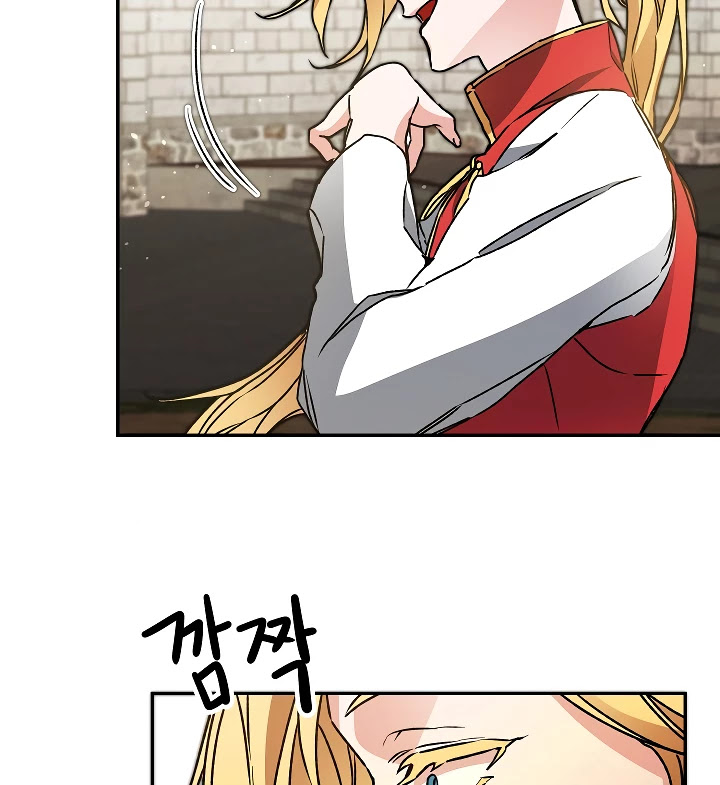 I’ve Become the Villainous Emperor of a Novel chapter 48 - page 155