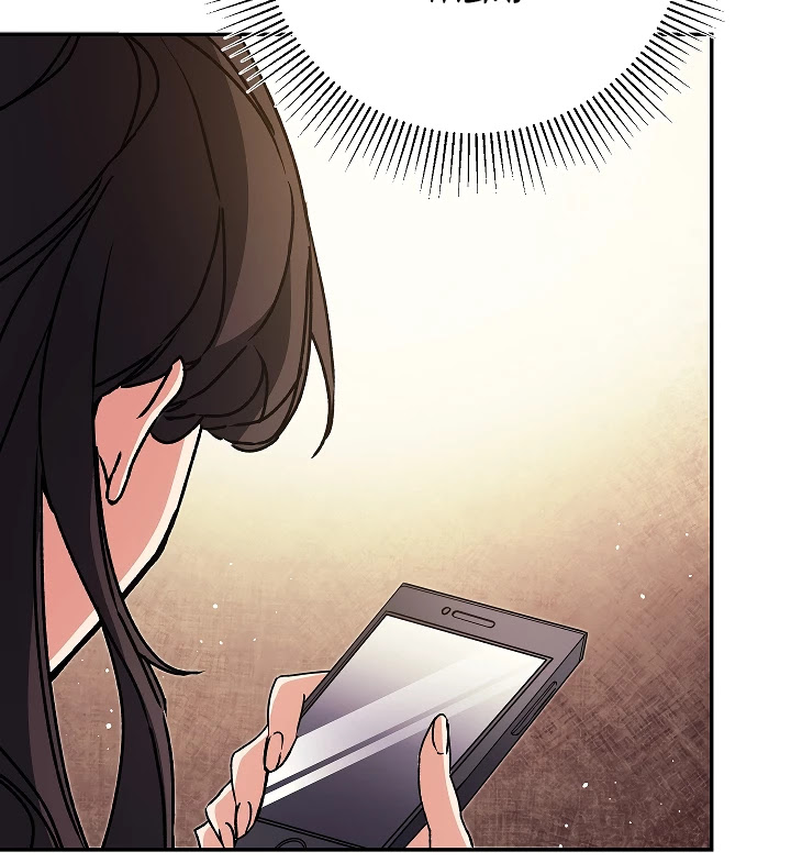 I’ve Become the Villainous Emperor of a Novel chapter 48 - page 5