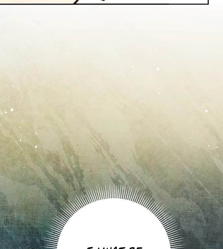 I’ve Become the Villainous Emperor of a Novel chapter 48 - page 95