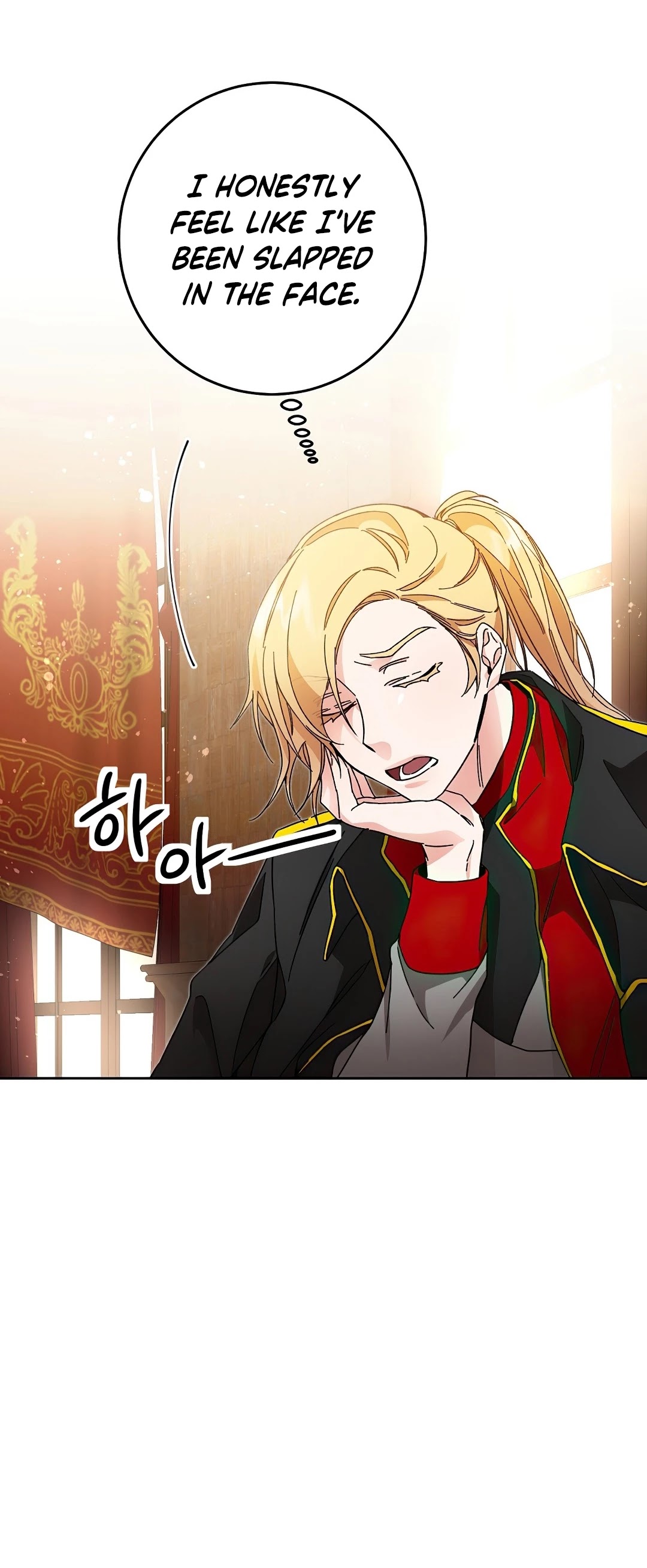 I’ve Become the Villainous Emperor of a Novel chapter 18 - page 16