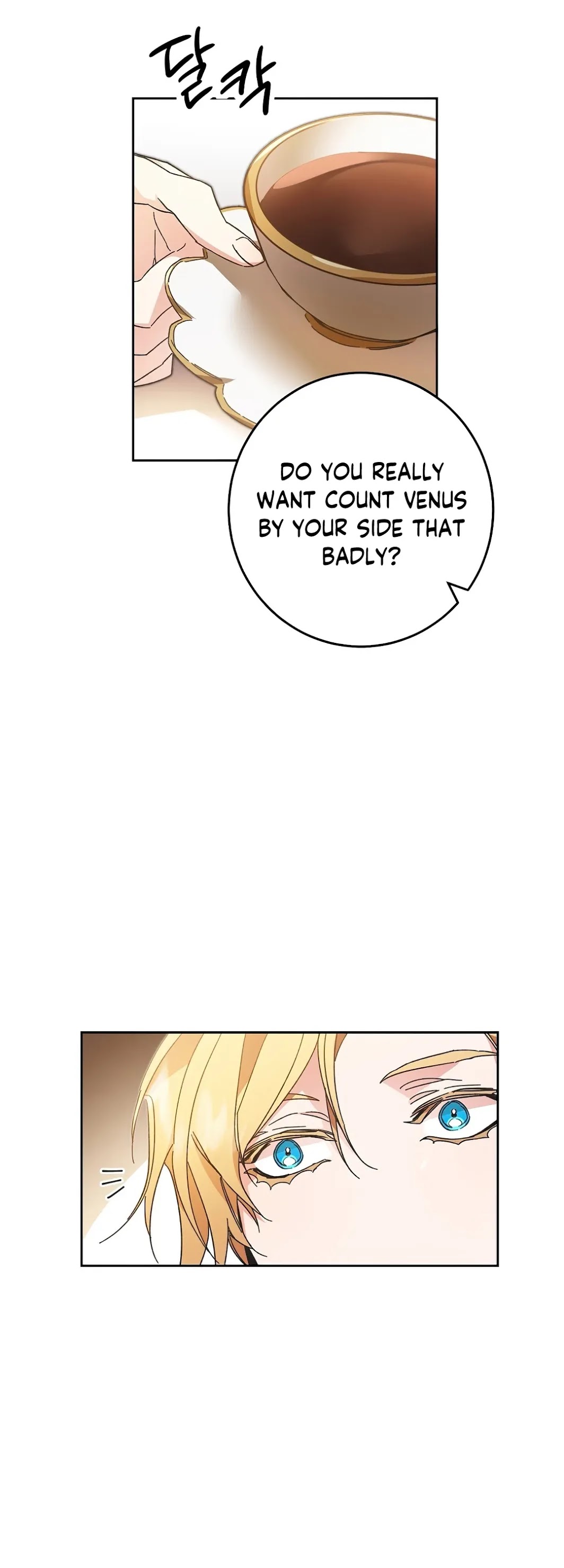 I’ve Become the Villainous Emperor of a Novel chapter 18 - page 17