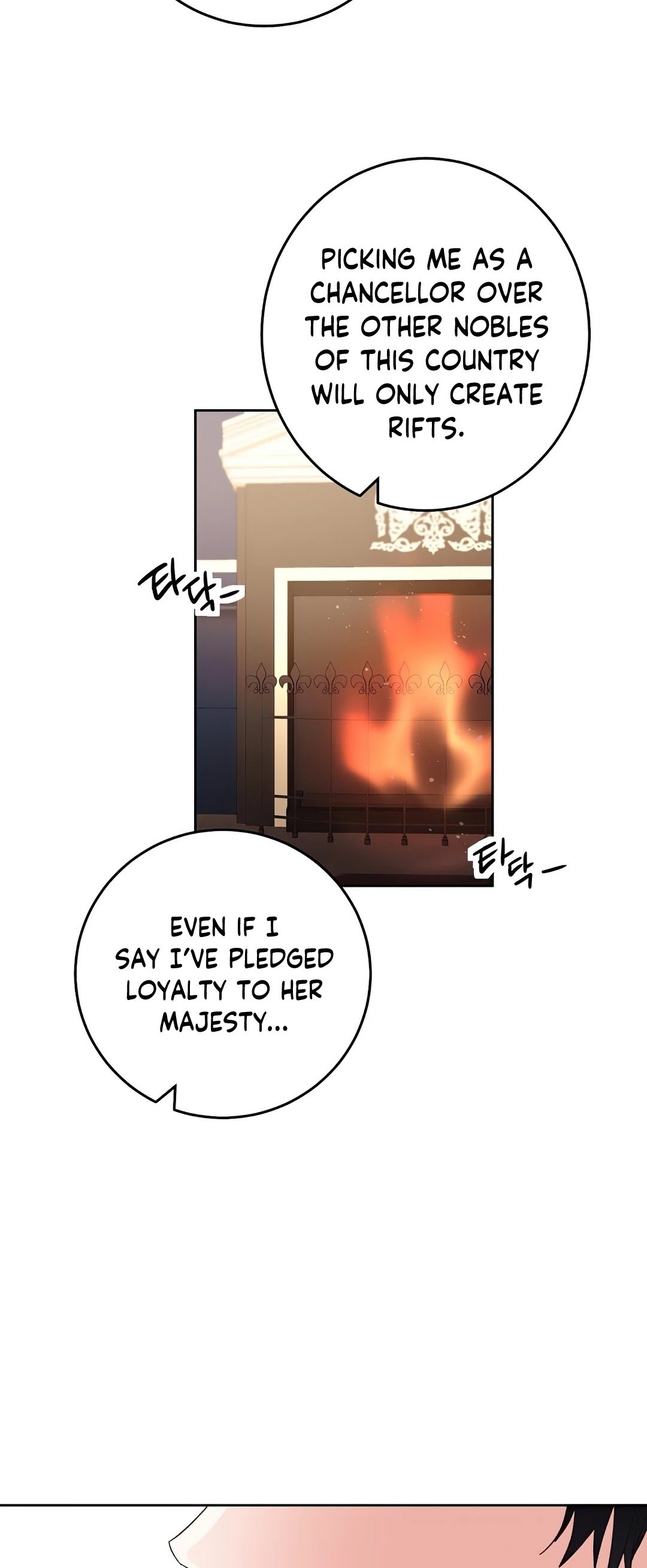 I’ve Become the Villainous Emperor of a Novel chapter 18 - page 37