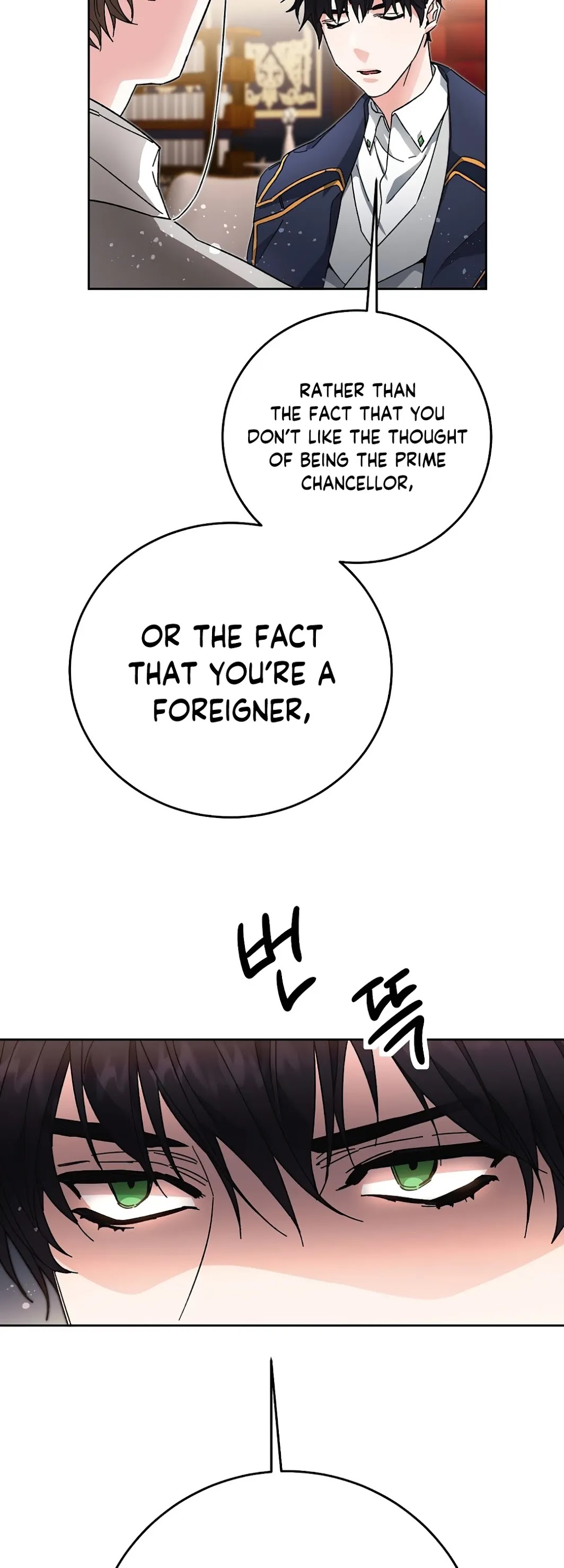 I’ve Become the Villainous Emperor of a Novel chapter 18 - page 41