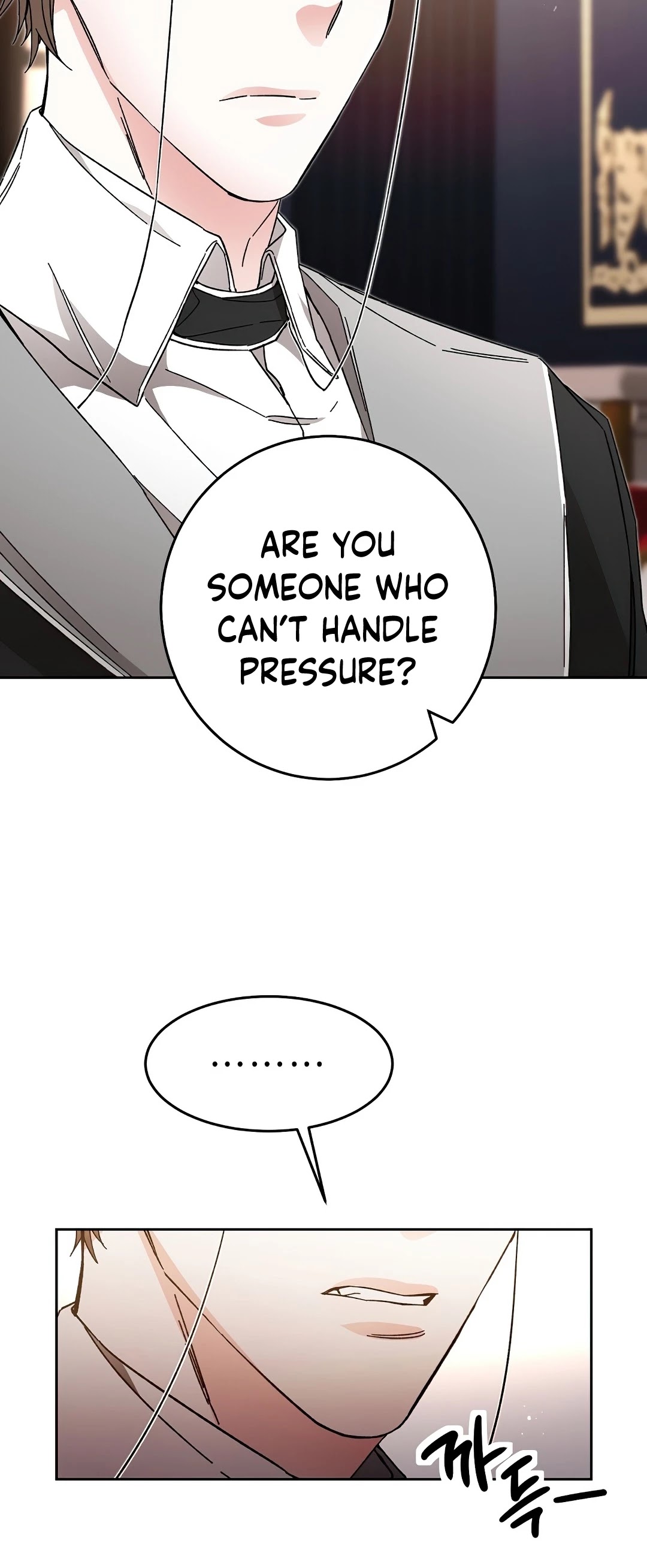 I’ve Become the Villainous Emperor of a Novel chapter 18 - page 55