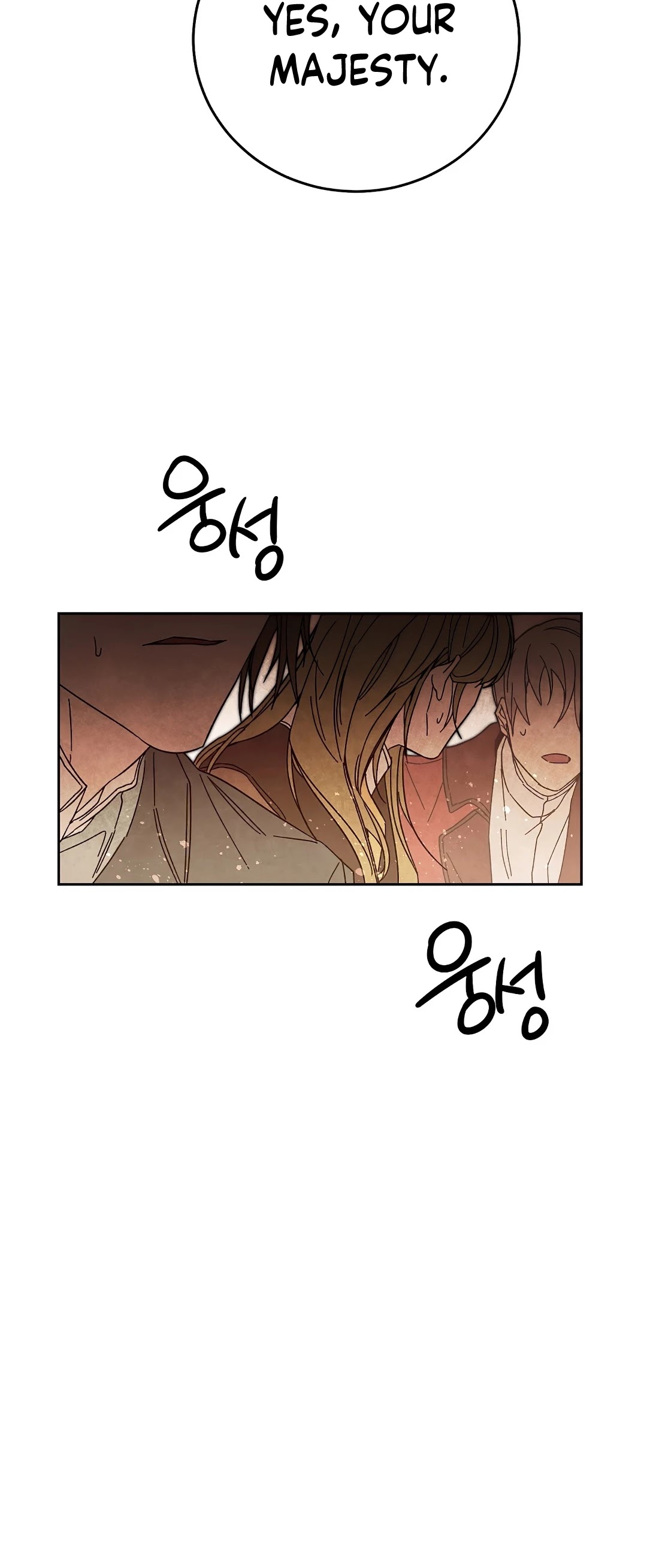 I’ve Become the Villainous Emperor of a Novel chapter 18 - page 9