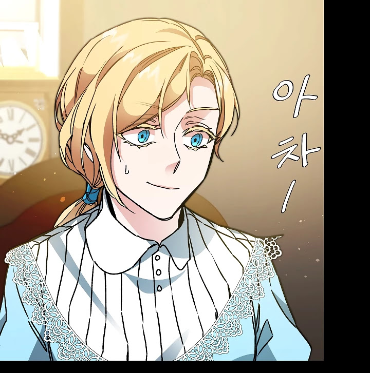 I’ve Become the Villainous Emperor of a Novel chapter 47 - page 10
