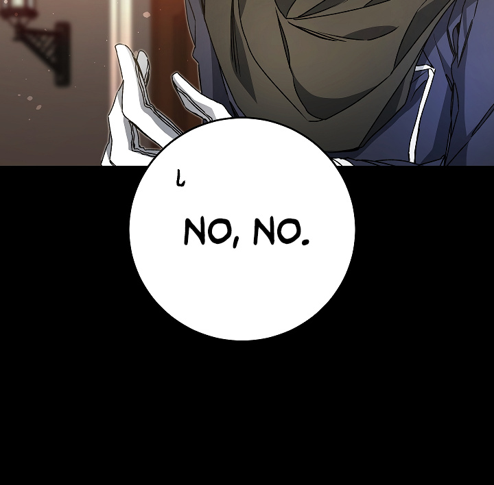 I’ve Become the Villainous Emperor of a Novel chapter 47 - page 27