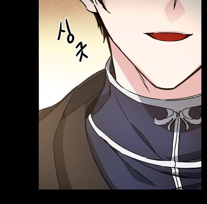 I’ve Become the Villainous Emperor of a Novel chapter 47 - page 31