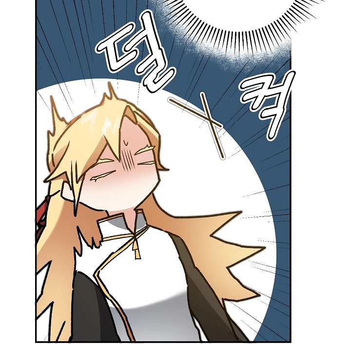 I’ve Become the Villainous Emperor of a Novel chapter 47 - page 87