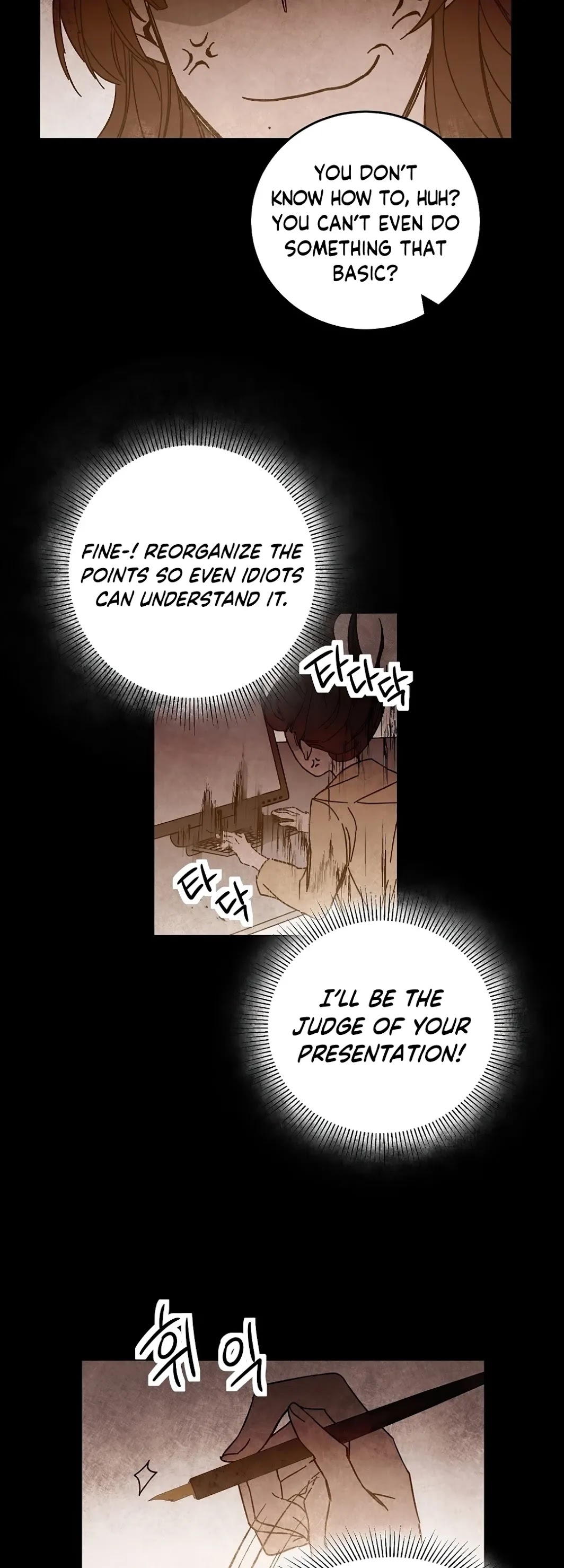 I’ve Become the Villainous Emperor of a Novel chapter 11 - page 19