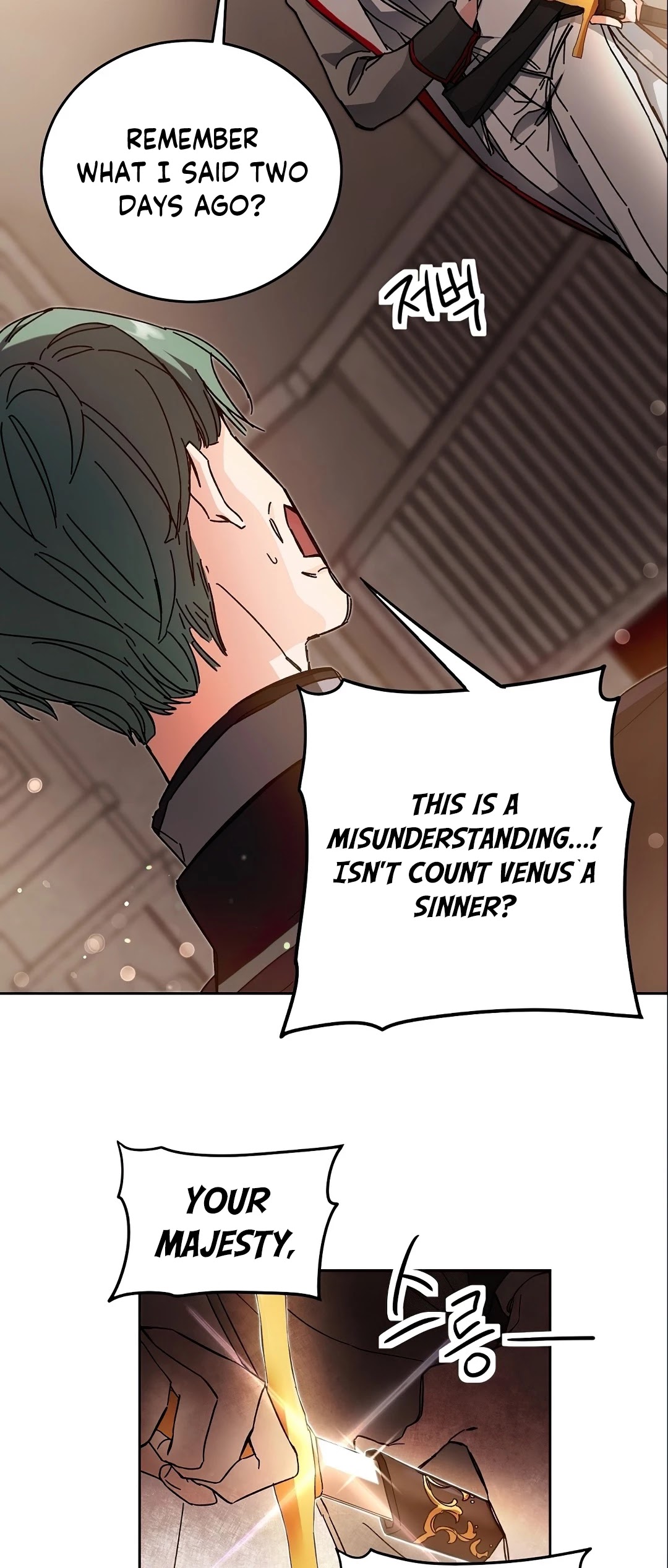 I’ve Become the Villainous Emperor of a Novel chapter 11 - page 29