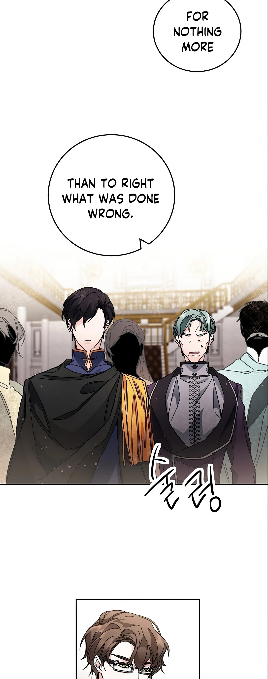 I’ve Become the Villainous Emperor of a Novel chapter 11 - page 3
