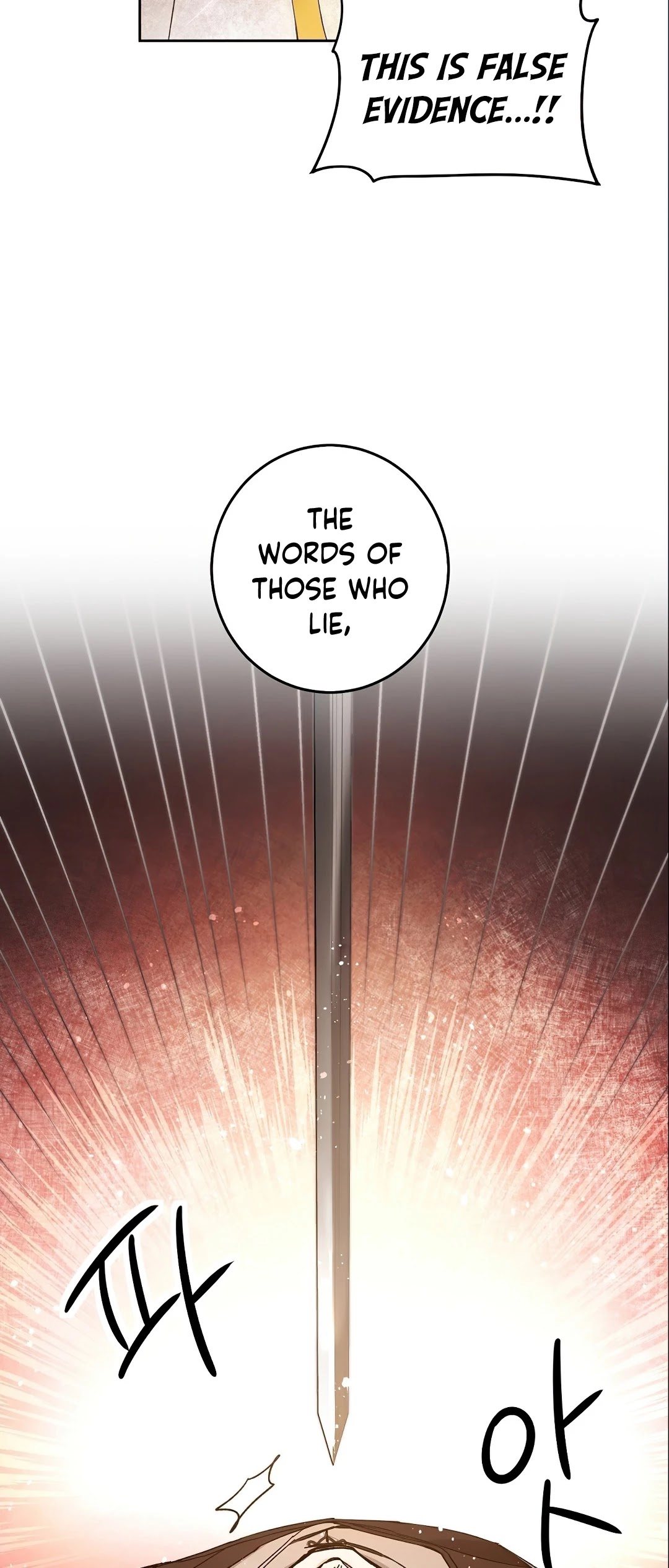 I’ve Become the Villainous Emperor of a Novel chapter 11 - page 30