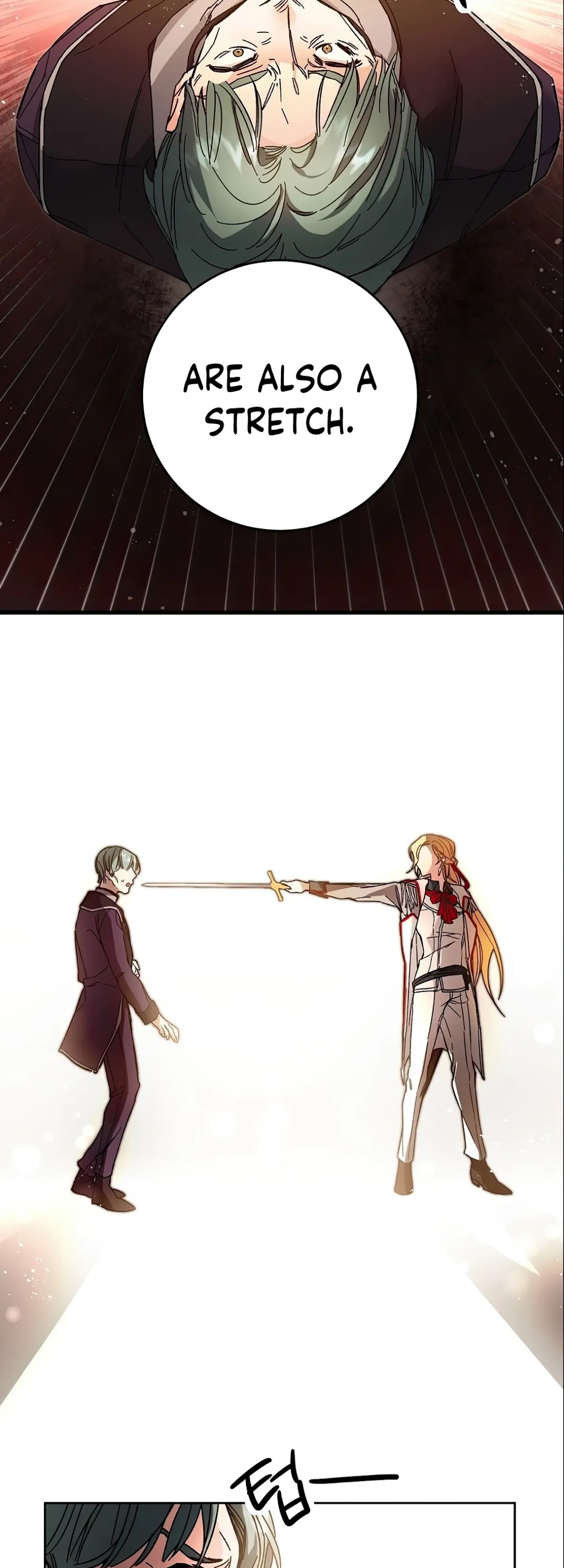 I’ve Become the Villainous Emperor of a Novel chapter 11 - page 31