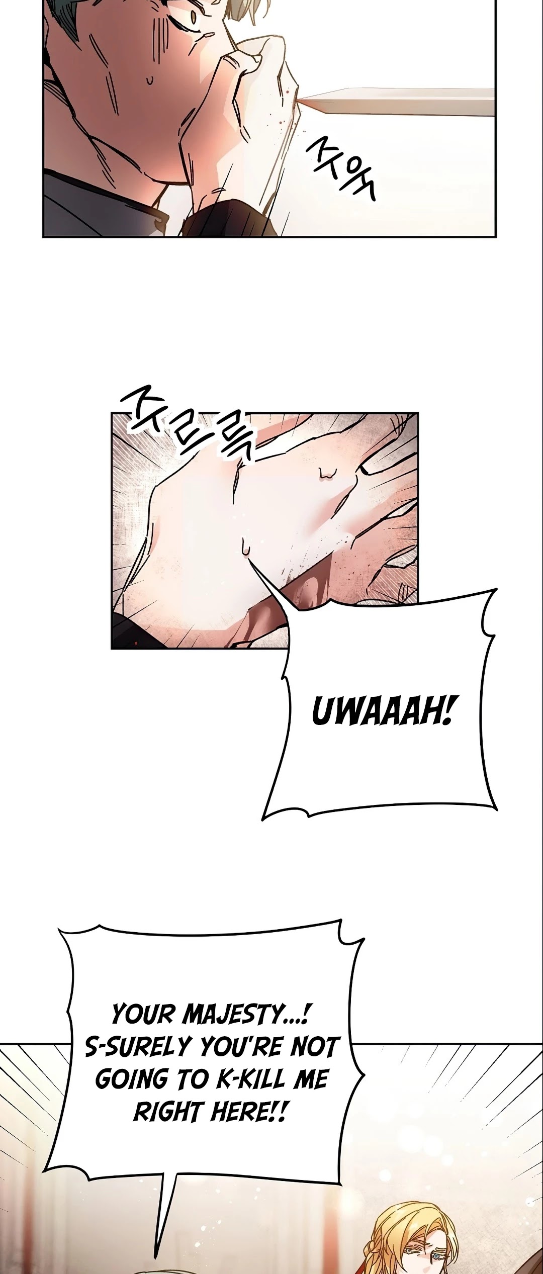 I’ve Become the Villainous Emperor of a Novel chapter 11 - page 32