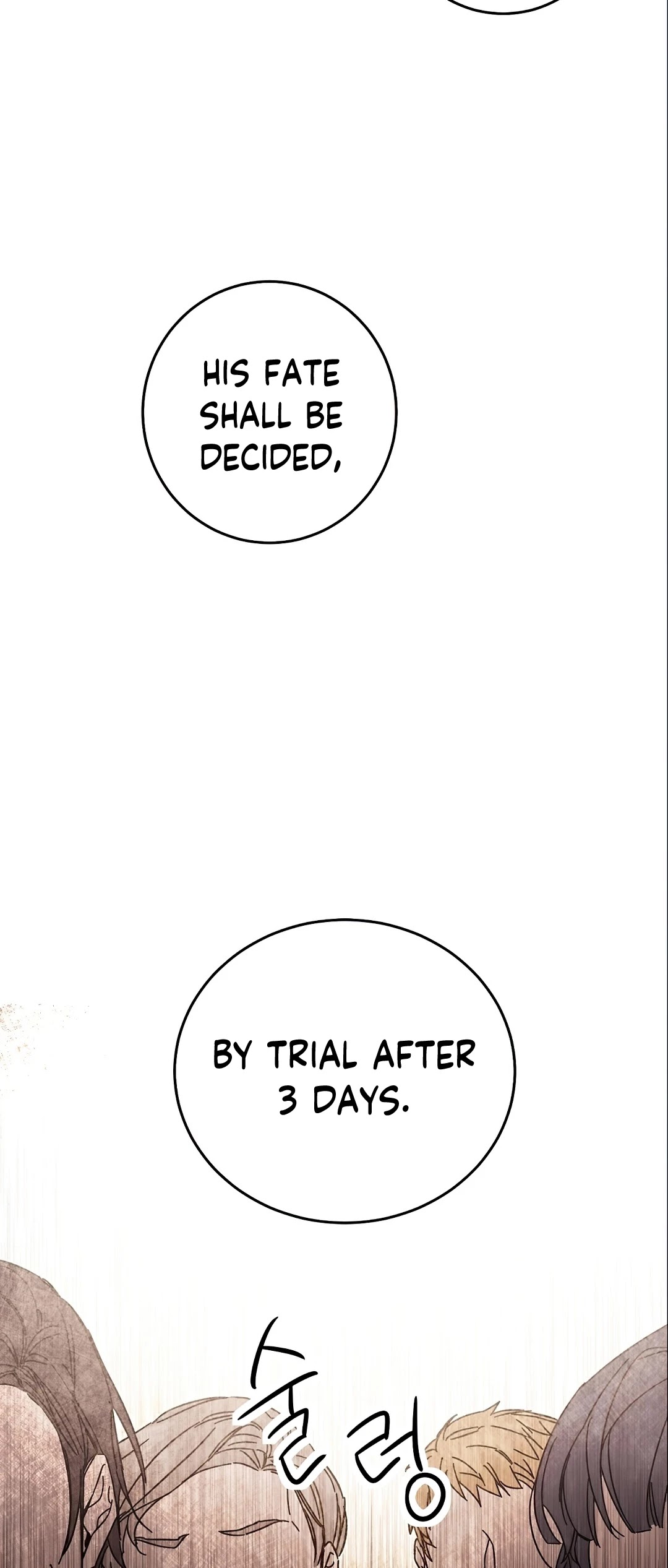 I’ve Become the Villainous Emperor of a Novel chapter 11 - page 35
