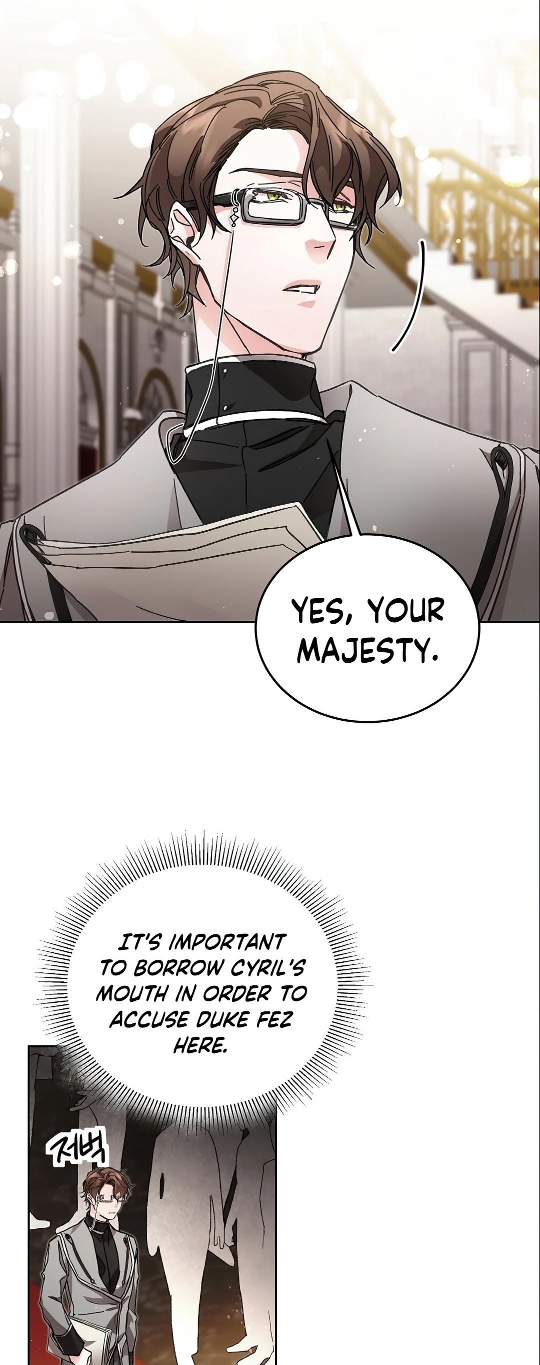 I’ve Become the Villainous Emperor of a Novel chapter 11 - page 9