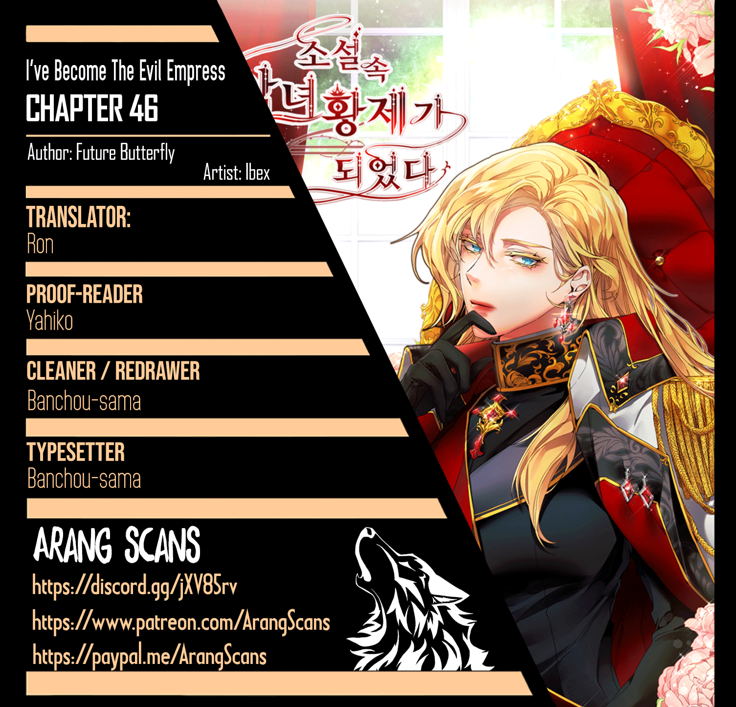 I’ve Become the Villainous Emperor of a Novel chapter 46 - page 1