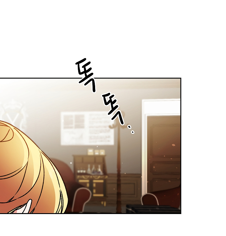 I’ve Become the Villainous Emperor of a Novel chapter 46 - page 107