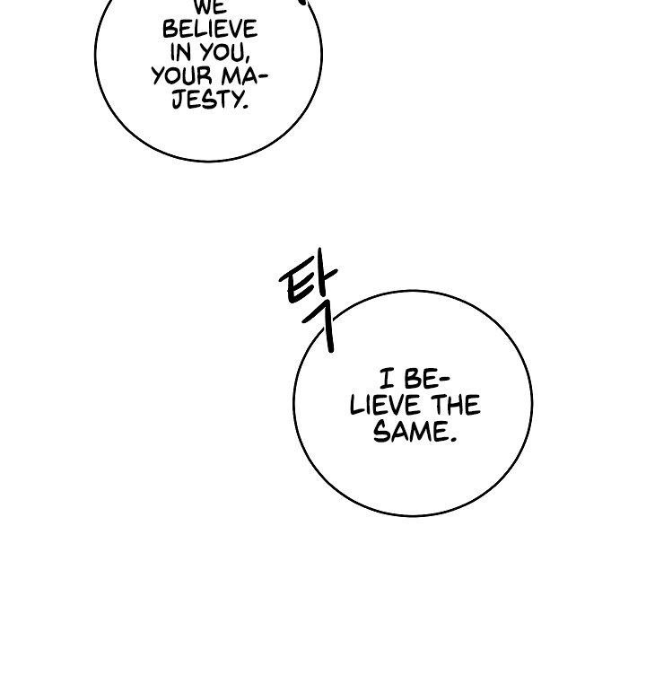 I’ve Become the Villainous Emperor of a Novel chapter 46 - page 112
