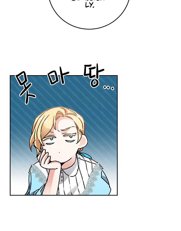 I’ve Become the Villainous Emperor of a Novel chapter 46 - page 31