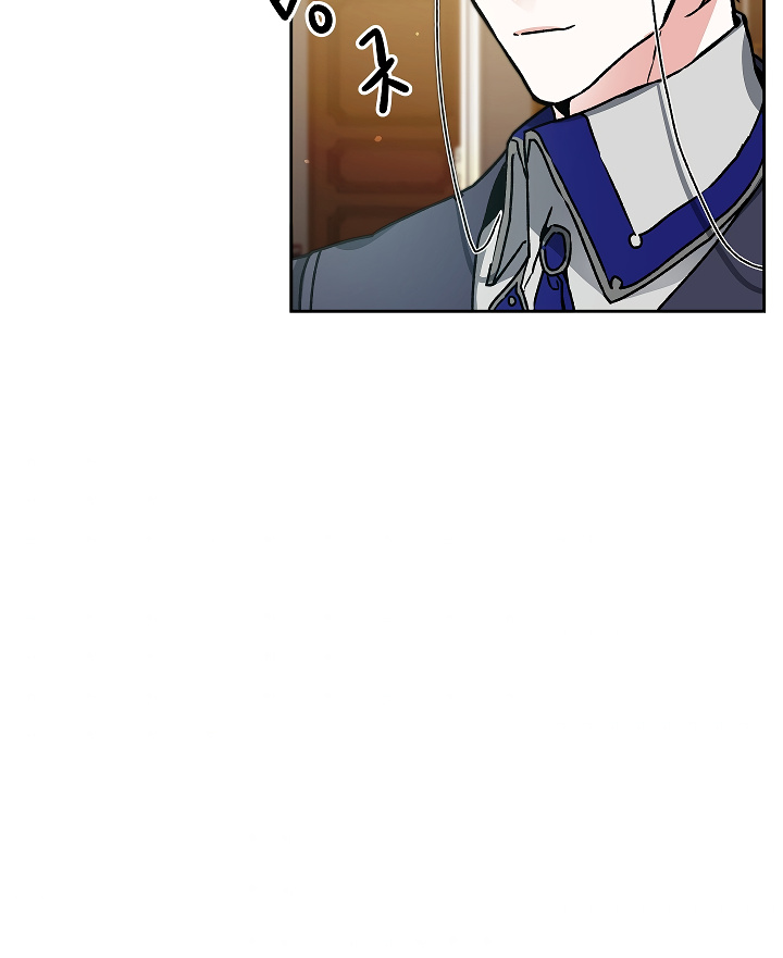 I’ve Become the Villainous Emperor of a Novel chapter 46 - page 39