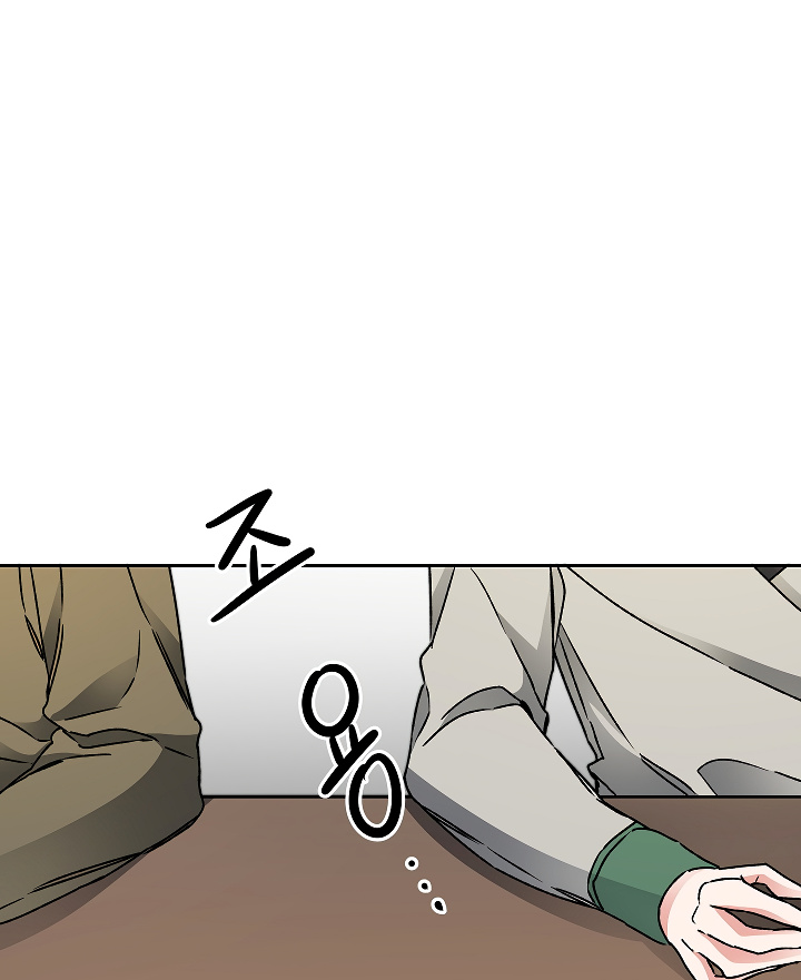 I’ve Become the Villainous Emperor of a Novel chapter 46 - page 44