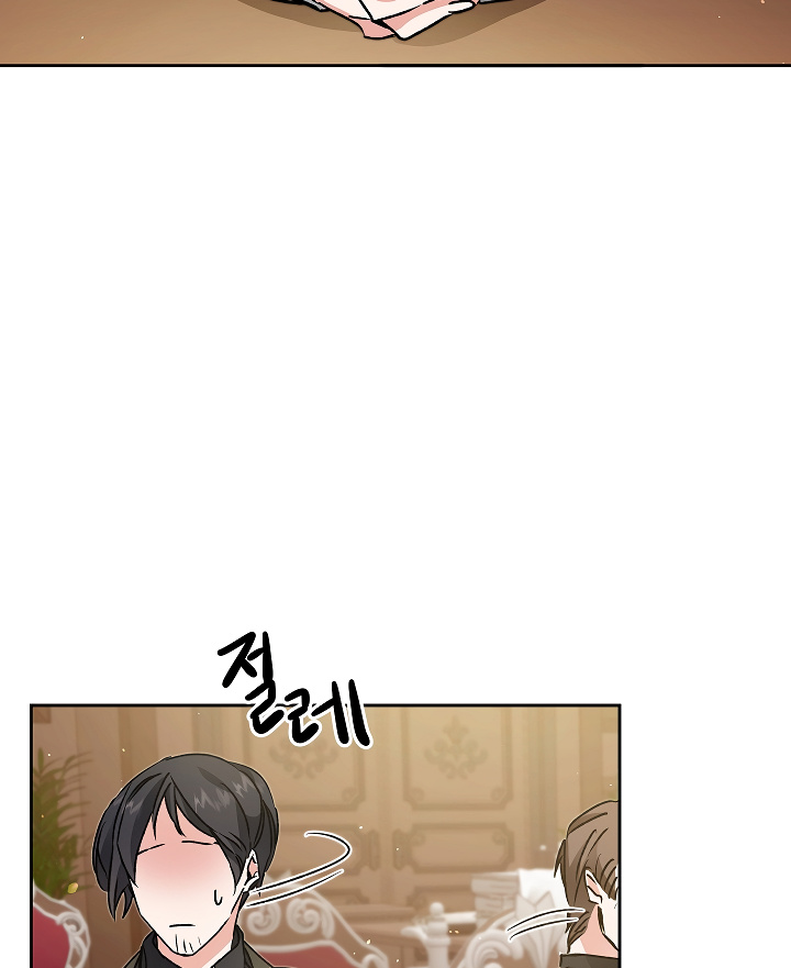 I’ve Become the Villainous Emperor of a Novel chapter 46 - page 49