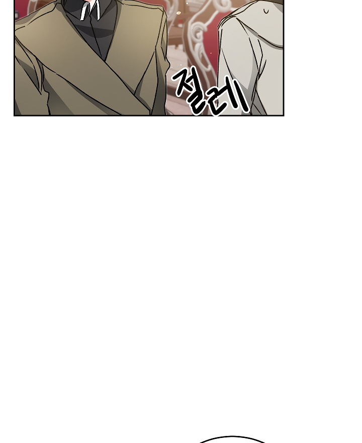 I’ve Become the Villainous Emperor of a Novel chapter 46 - page 50