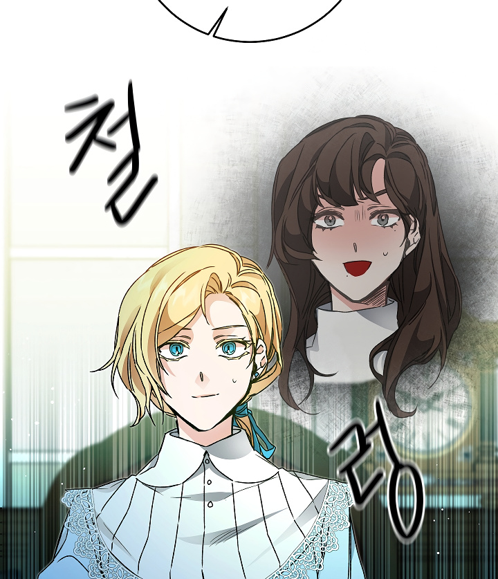 I’ve Become the Villainous Emperor of a Novel chapter 46 - page 6