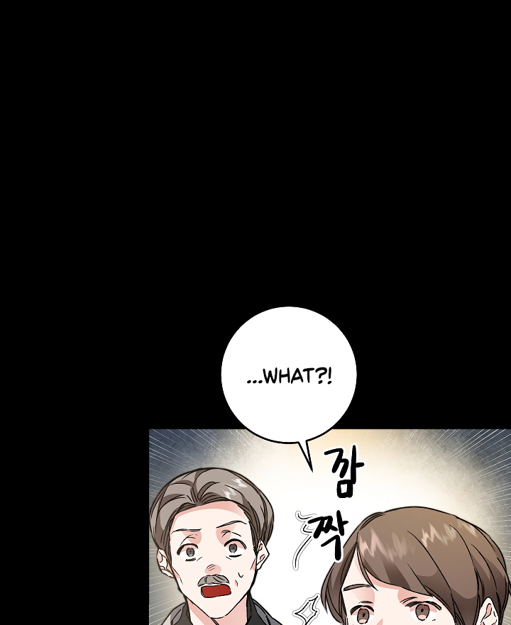 I’ve Become the Villainous Emperor of a Novel chapter 46 - page 73