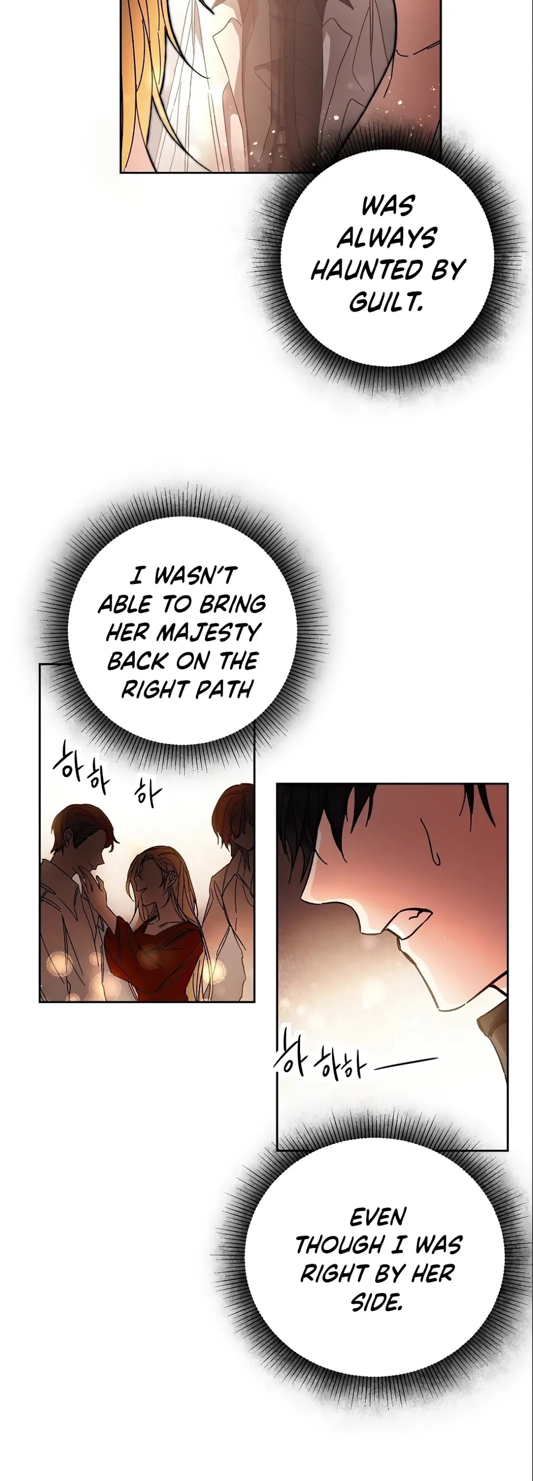 I’ve Become the Villainous Emperor of a Novel chapter 12 - page 24